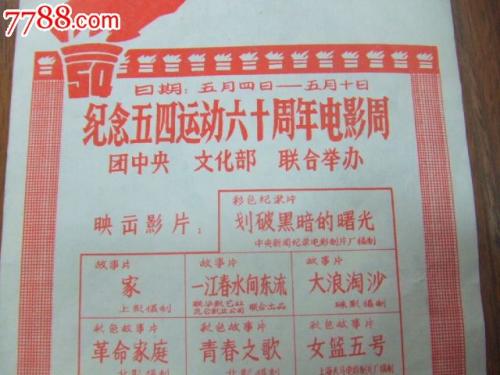 UserProfile:四川托普信息技术职业学院毕业证校长名字