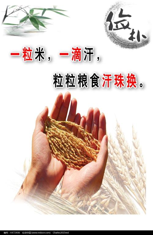 办理越南