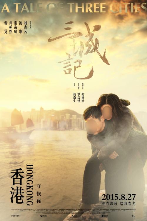 北京二环房产证图片